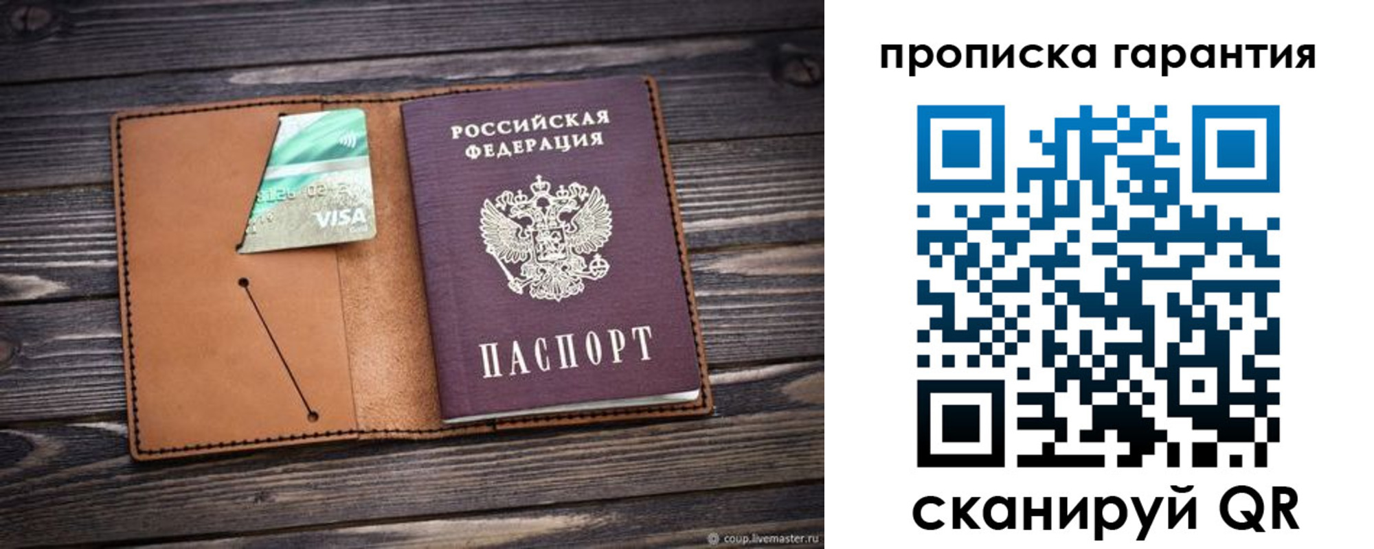 регистрация для школы в Исилькуле