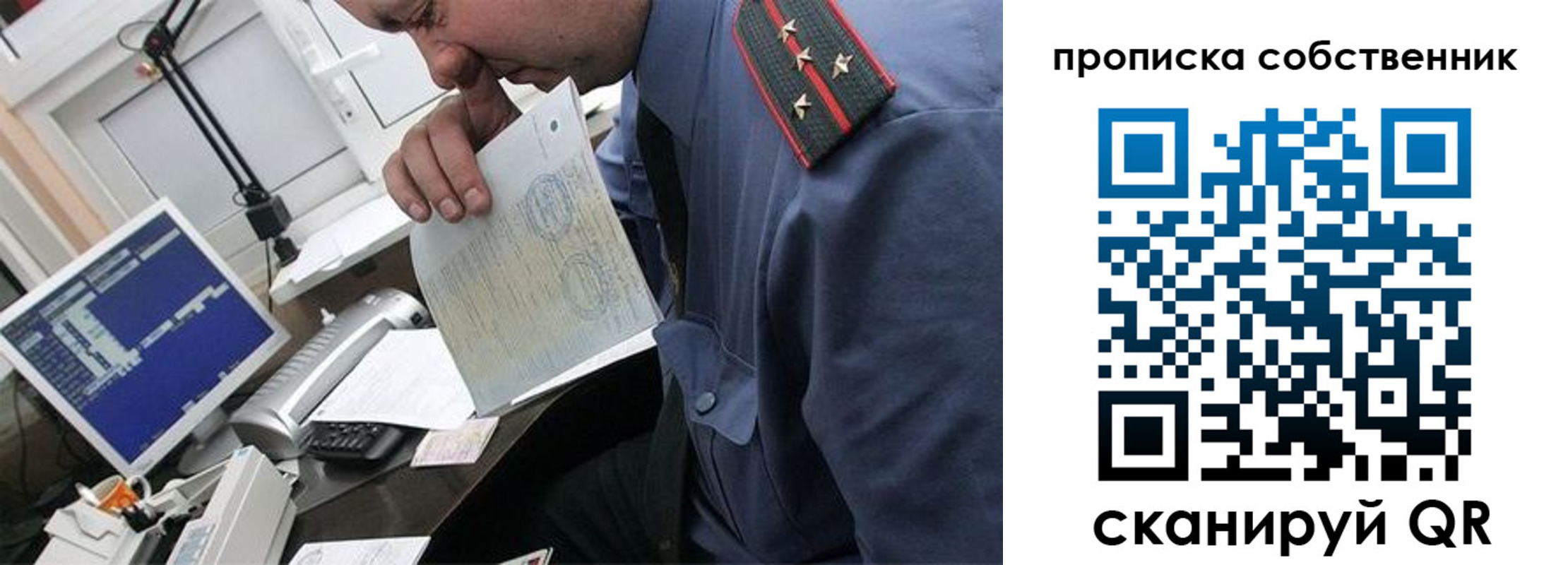 форма 3 в Исилькуле